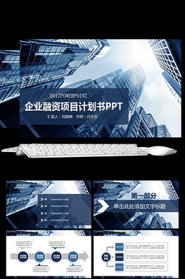 互聯網發布會企業策劃全攻略