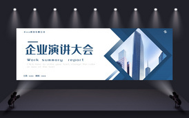 閃耀資本舞臺(tái) 專業(yè)商務(wù)金融路演PPT模板，賦能企業(yè)策劃與融資成功